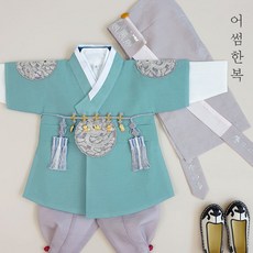 어썸한복