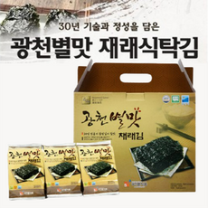 광천별맛김