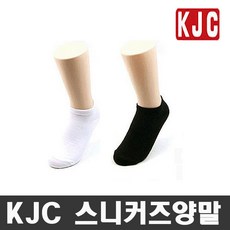 KJC국제 국내생산 여성 스니커즈 양말 10족 발목 여학생 양말, 검정색 10족