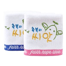 말씀자수