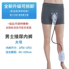 아기외출소변통