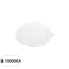 쿡앤락 PET 원형 투명 용기120mm 뚜껑 투명, 1개입, 10000개