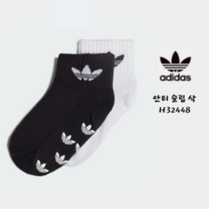 키즈아디다스양말