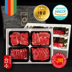 [명가한우] 프리미엄 한우선물세트 구이용 1등급 농협 추석 한우 소고기 선물 세트 냉장 1kg (등심 600g 채끝 300g. 안심 300g), 1세트