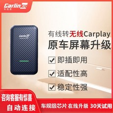 벤츠안드로이드오토무선