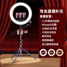 최고급링라이트