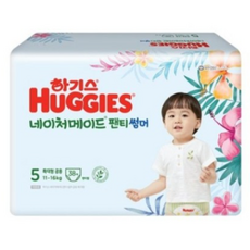 하기스썸머5단계
