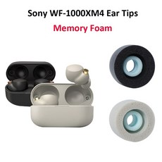 소니wf-1000xm4이어캡