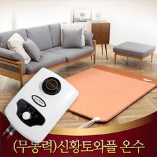 거영온수매트점보