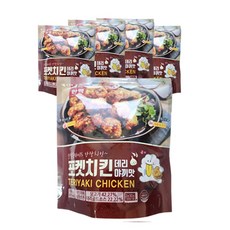 한맥 한입에쏙 데리야끼맛 포켓치킨 순살치킨5봉, 180g, 5개