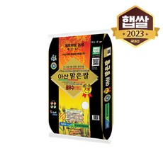 농협 아산 맑은쌀, 1개, 10kg(특등급)