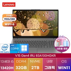 레노버 V15 G4 83A100HGKR 윈11 대학생 가성비 노트북, WIN11 Pro, 32GB, 2TB