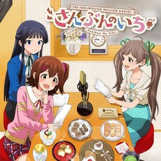 [THE IDOLM STER MILLION RADIO CD [신품] 라디오 「아이돌 마스터 밀리언
