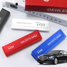 더뉴 K9 새차 선물 사생활보호 메탈 듀얼 주차번호판, 블루, 1개