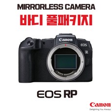 캐논eosr