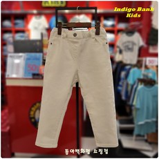 인디고키즈 "2022년 가을신상+빠른배송_슬림핏" 가을 멋쟁이룩! 접어 입기 싫은 아이들을 위한 앵클핏! 공용 슬림 앵클 크림진 팬츠 IKTJ22WR1