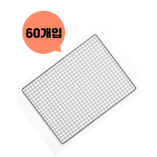 마하 개별포장 낱개 바베큐 태망 석쇠(중), 60개, 43cm x 34cm