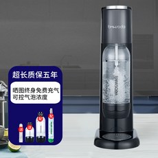 업소탄산기계