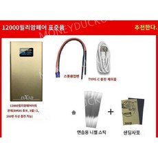 미니용접기 스폿 용접기 스팟 18650 소형 휴대용 스폿펜 미니 용접 배터리, 12000mah