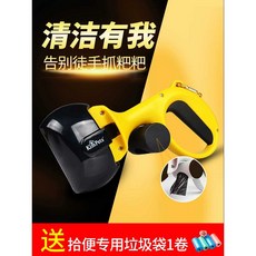  반려견 배변 집게 도구 강아지똥 청소, 상세 페이지 참고, 상세 페이지 참고 