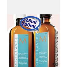 모로칸오일200ml