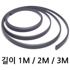 고무 줄 자석 띠자석 1M 2M 3M, 8mm x 4mm x 1M, 1개 - 3m