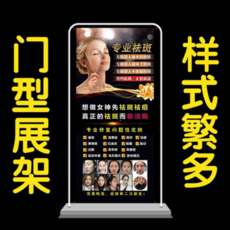 입간판 배너 거치대 오픈 현수막 실외 전문 여드름 개선 한약팩 홍보 포스터 문형 전시대, 01 [PVC60x160cm화면] 선반 미포