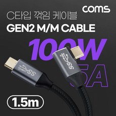 100musb리피터
