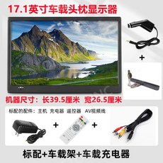 차량tv헤드레스트거치대브라켓