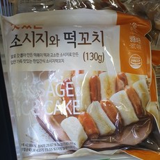 츄러스떡꼬치