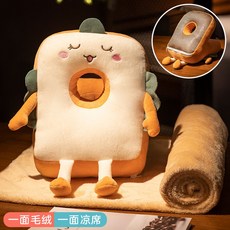 식빵낮잠베개