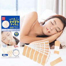 코골이 방지 입벌림 방지 테이프 X형 30매 I형 36매, 1세트, 36개입