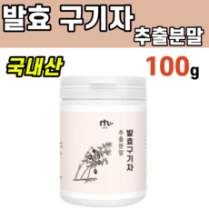 남양구기자