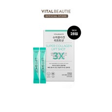 [바이탈뷰티] 슈퍼콜라겐 리프트샷 28포