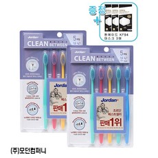 조르단클린비트윈