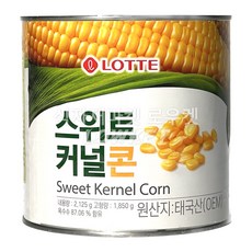 스위트콘 커널콘 캔 가정용 식당용 2.12kg 1개