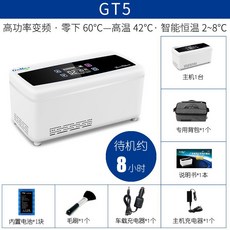 약품냉장고