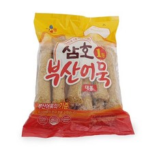 코스트코어묵
