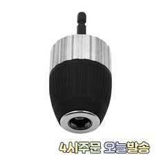 블랙불드릴척