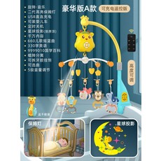 원목모빌거치대