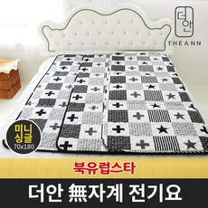 이마트전기요