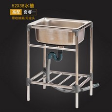 보조개수대