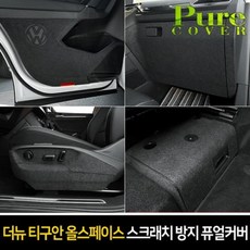 올스페이스사이드스텝