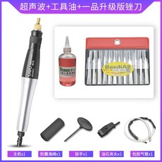 원더커터s초음파커팅기