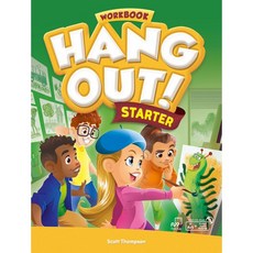 hangout