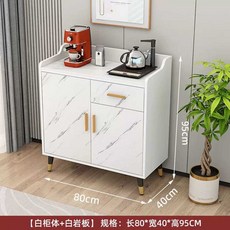 카페 셀프바 테이블 선반 트레이 반납대 오피스 셀프바 음료, 백색+백색 80x40