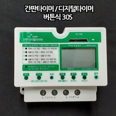 디지털간판