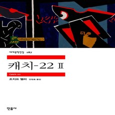 캐리러브콘서트2022안양