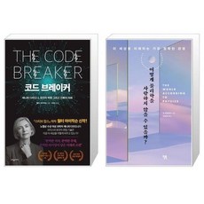 컴퓨터물리학책