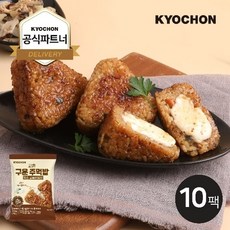 교촌구운주먹밥